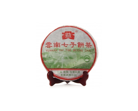 自贡普洱茶大益回收大益茶2004年彩大益500克 件/提/片